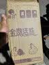 瑾贝13天金凤活珠子五香味50g*20枚新鲜开袋即食加蘸料钢化蛋熟鸡胚蛋 实拍图