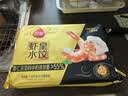 三全至尊虾皇水饺1080g50个虾饺食品蒸饺煎饺子儿童早餐速冻半成品 实拍图