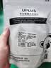 优家（UPLUS）压缩面膜一次性湿敷水疗面膜纸20粒果冻杯装深层补水 实拍图