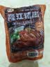 谷言预制菜 下饭浇头 小碗菜  拌饭拌面搭档 快餐家用 冷冻速方便速食 隆江猪脚200g*5袋-软糯糯真下饭 实拍图