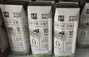 伊利【新鲜日期】金典纯牛奶早餐奶250ml*16盒3.6g 中秋礼品礼盒装 实拍图