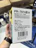 天威 674墨水100ml 六色套装 适用爱普生L805 L850 L1800 L810 L801 L360 L101 L301打印机 T6741-T6746 实拍图