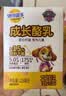 妙可蓝多儿童成长酪乳125ml*12盒 5.0g乳蛋白 新鲜干酪奶酪牛奶 高钙 实拍图
