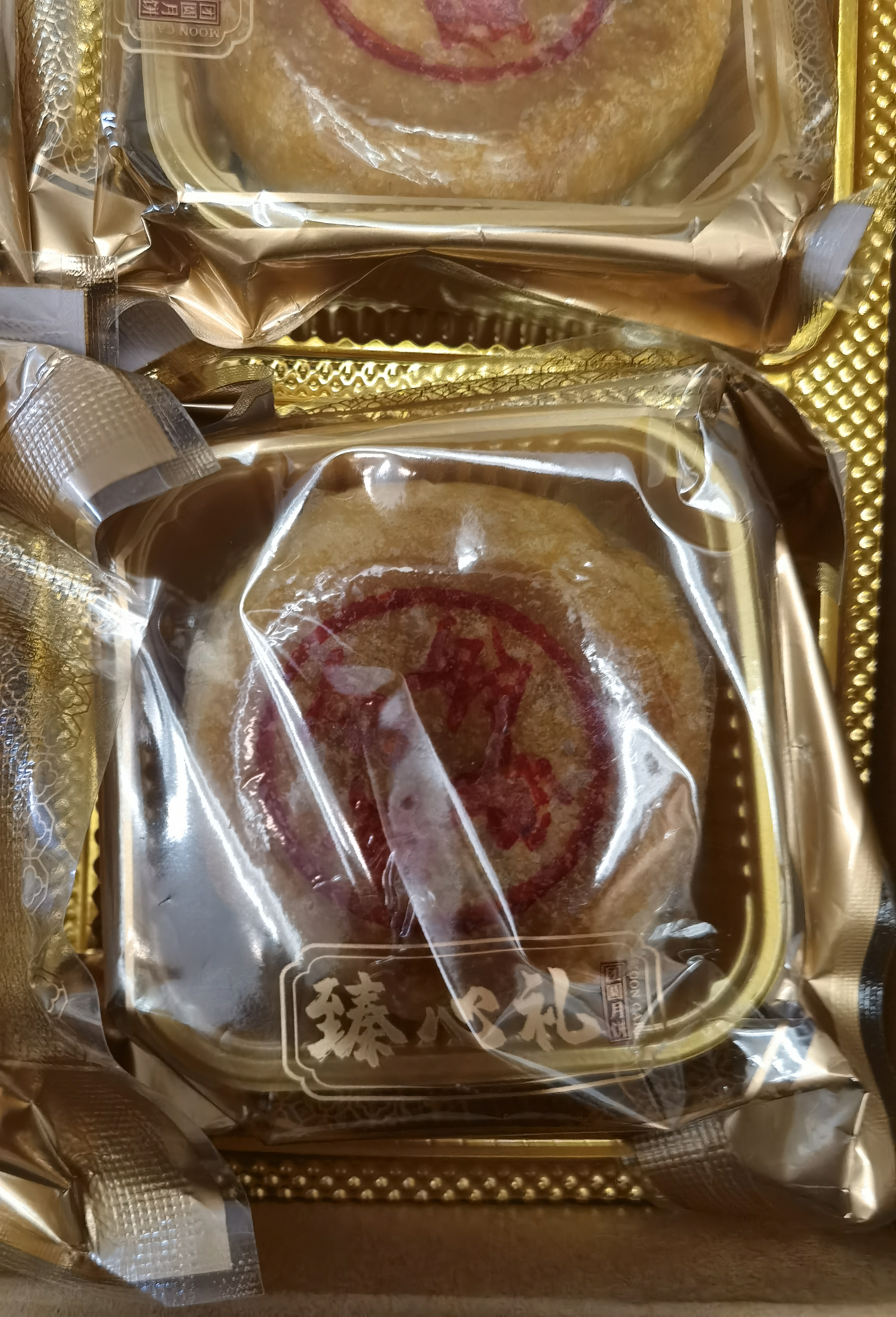 潮之选 广东潮汕老式手工酥皮中秋月饼礼盒装豆沙蛋黄多口味月朥饼 蛋黄混合口味100克*4个 实拍图