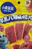 小鹿蓝蓝【0添加蔗糖】苹果八珍山楂片果片山楂条宝宝儿童零食54g 实拍图