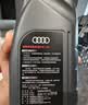捷欧得原装全合成汽机油5W-40 SP级1L适用奥迪A4L A6L Q3 Q5 Q7京东养车 实拍图