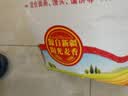 香满园新疆雪花粉 面粉  包子饺子面条 20斤 实拍图