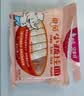 白象科学加 彩蝶面婴幼儿辅食面条婴标儿童宝宝营养面条120g 实拍图