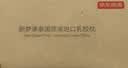 京东京造新梦享乳胶枕 93%天然乳胶 泰国进口成人护颈颈椎枕头波浪枕学生 实拍图