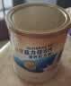 雅培益力佳SR营养配方粉香草味400g 辅助降血糖 糖友版全安素 实拍图