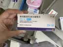 【原研进口】倍他乐克 琥珀酸美托洛尔缓释片 47.5mg*7片/盒 8盒装 实拍图