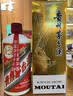 【超值组套】茅台26年飞天53度2瓶+五粮液八代52度2瓶 白酒500ml 实拍图