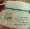 珂润（Curel）补水保湿舒缓修护敏感肌男女士进口护肤品 生日礼物 保湿面霜40g 实拍图