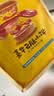 嘉华云腿小饼玫瑰口味礼袋9枚225g云南特产火腿小吃早餐源头直发包邮 实拍图
