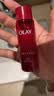 玉兰油（OLAY）大红瓶水乳液面霜眼霜保湿抗皱紧致护肤品套装礼盒生日礼物送女友 实拍图