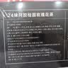 福东海 24味阿胶红参玫瑰元气茶150克 红枣桂圆玫瑰花茶滋补女性气血茶 实拍图
