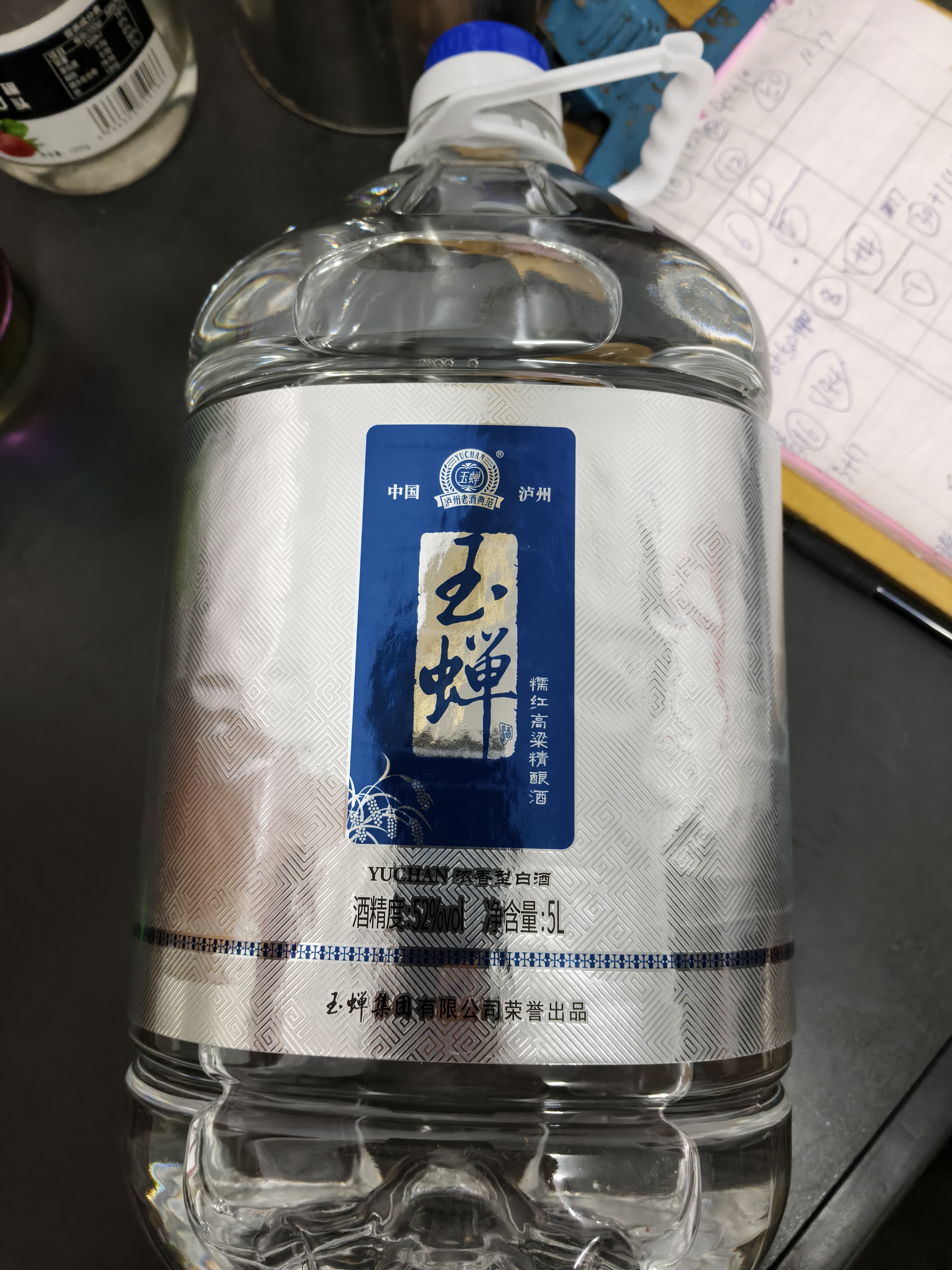 玉蝉老酒 玉蝉桶装酒 浓香型白酒 52度 5L桶装送礼口粮酒泡酒 实拍图