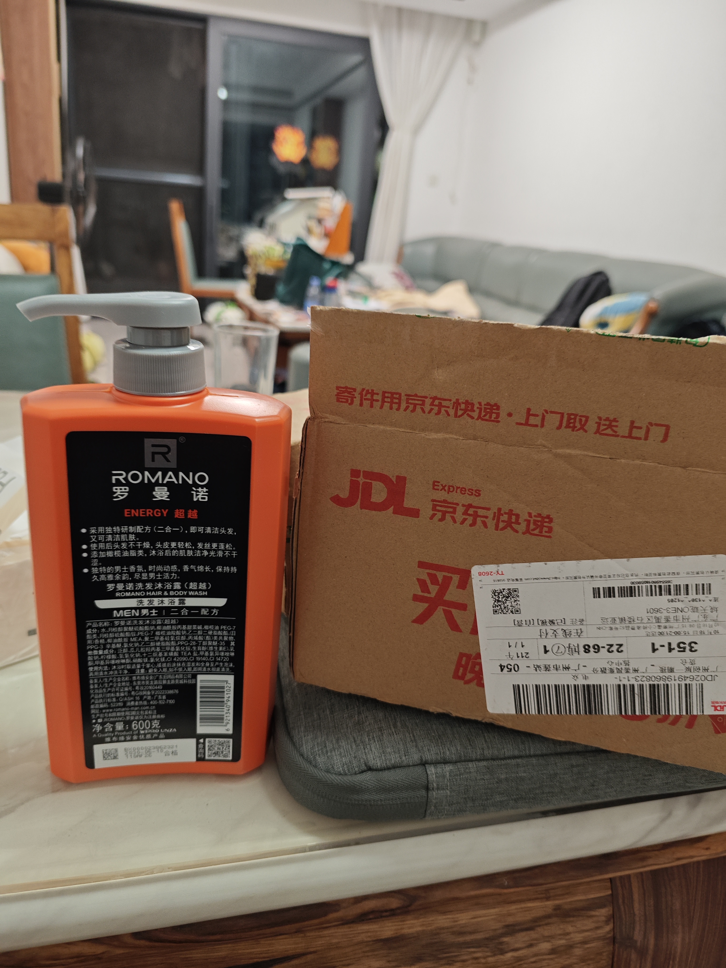 罗曼诺（ROMANO）男士超越洗发水沐浴露二合一  600g香水沐浴乳洗发乳留香清爽保湿 实拍图
