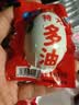 【热销百万单】正宗咸鸭蛋50g/枚饱满流油生鲜超市早餐新鲜即食 4枚 实拍图