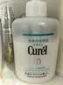珂润（Curel）保湿3件套(洁面+2号水+乳液)补水敏感肌护肤化妆品套装 生日礼物 实拍图