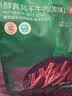 京东京造 风干牛肉干500g原味0添加防腐剂内蒙特产减脂期牛肉健身代餐即食 实拍图