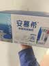 伊利【新鲜日期】安慕希常温原味酸奶205g*16盒  下单返5元品牌购物卡 实拍图