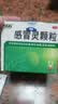 999三九感冒灵颗粒10g*9袋 感冒咳嗽用药 解热镇痛 头痛发热 鼻塞流涕 咽痛 四肢酸痛  家庭常备感冒药 实拍图