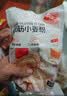 百钻低筋面粉500g家用小麦粉戚风蛋糕烘焙专用粉奶香浓郁口感细腻 实拍图