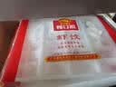广州酒家虾仁肠粉185g*3盒 速冻拉肠中秋送礼儿童早餐半成品广式点心早茶 实拍图