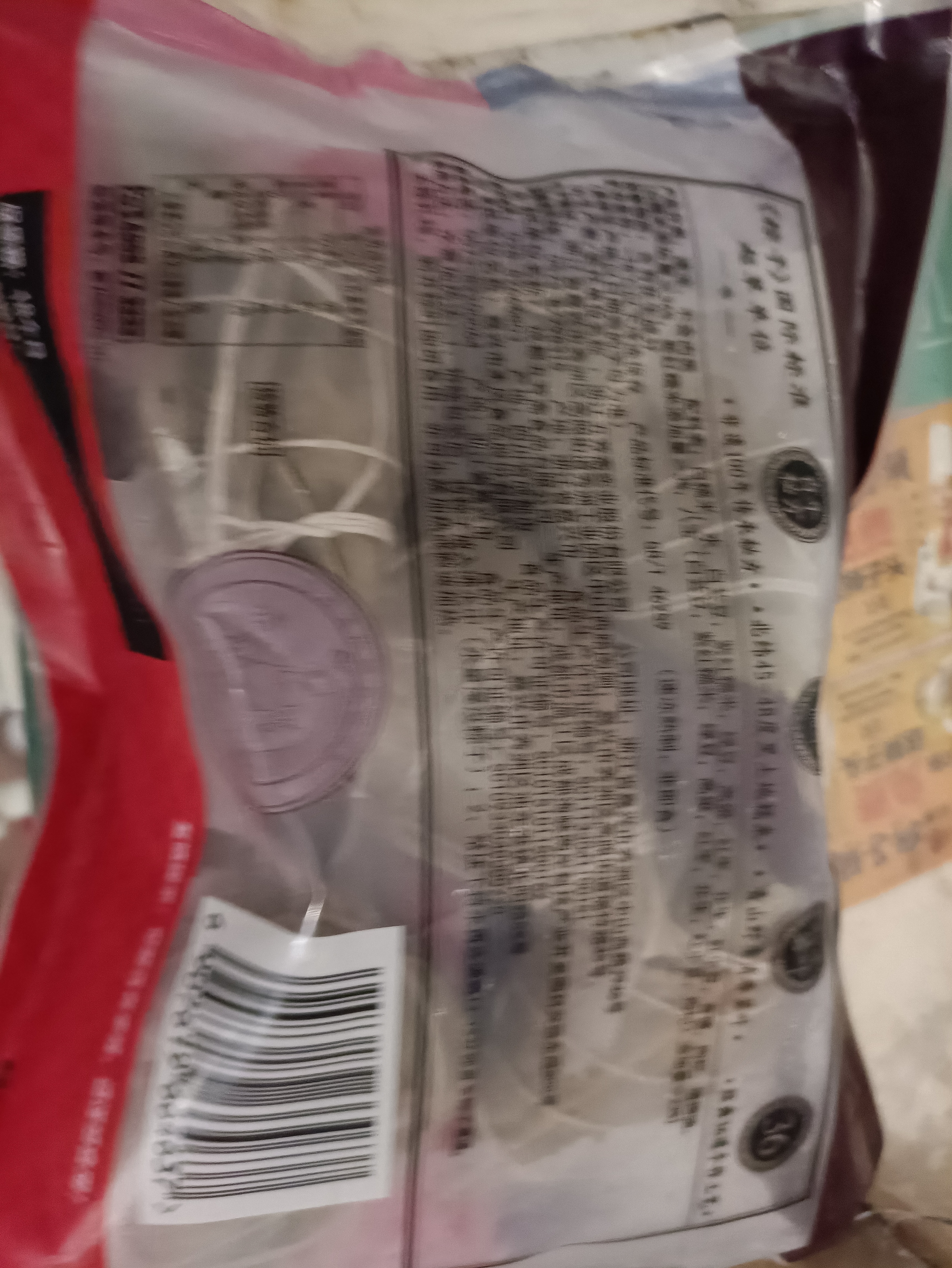 五芳斋 速冻珍味八宝粽 100g*5只 嘉兴粽子甜粽端午粽子早餐食品 实拍图