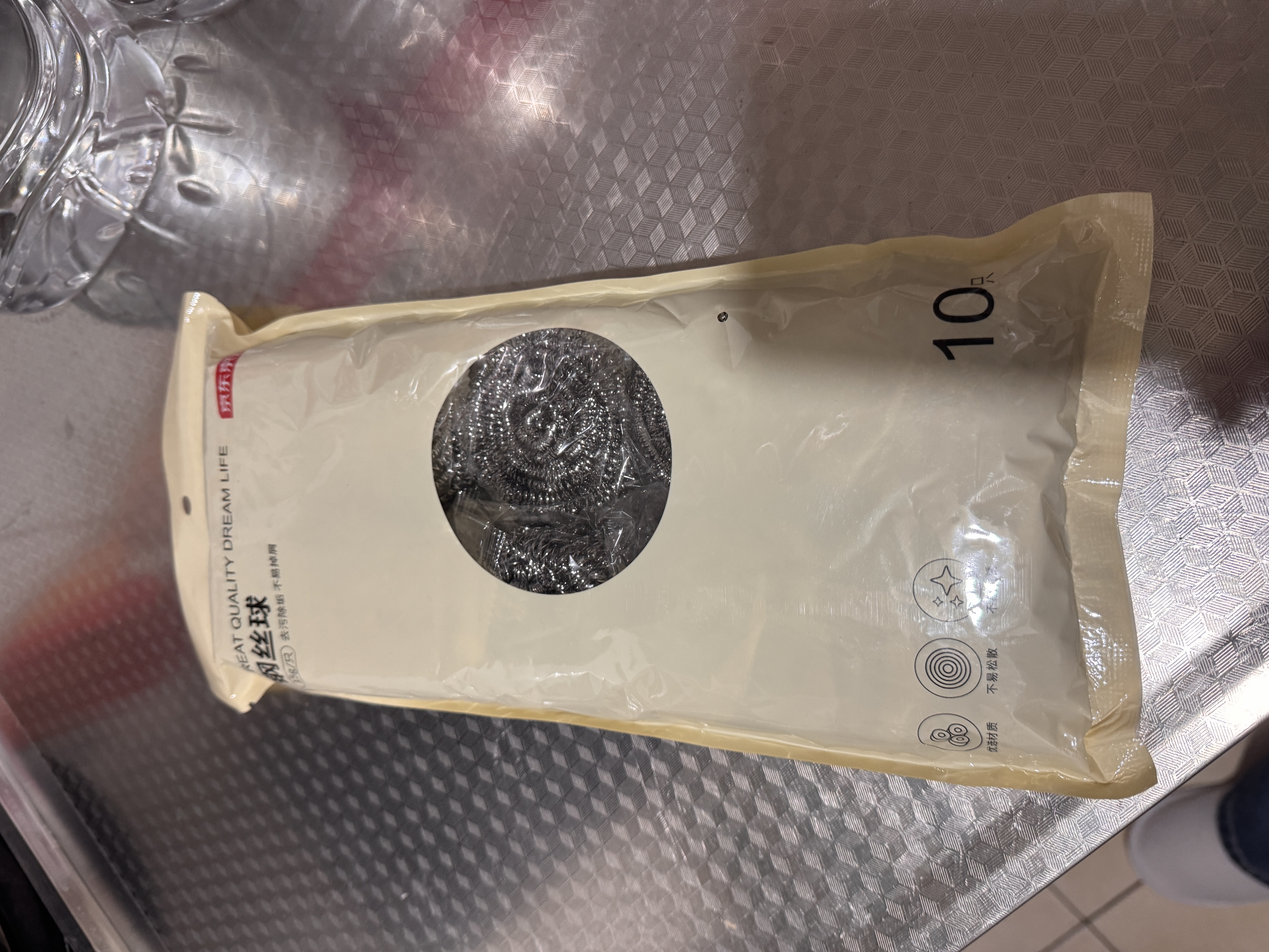 京东京造 钢丝球 410不锈钢厨房洗碗刷锅金属清洁球 实惠不易掉屑【10只】 实拍图