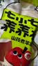 七小七养养水山药煮苹果四神汤13袋+金桔煮桔梗13袋儿童果汁饮料 实拍图