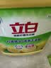 立白清新柠檬洗洁精大桶1.5kg 除味去油腥餐具净洗涤灵洗碗液随机发货 实拍图