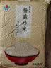 杨盛猫牙米5kg 2025年新米 长粒香大米  丝苗米 油粘米 源头直发包邮 实拍图