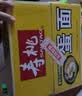 寿桃蛋面方便面挂面早餐面条 火锅食材速食拉面鸡蛋面拌面饼 1200g/箱 实拍图