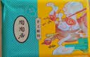 陶陶居中华老字号品牌 广式早餐包子广府点心面点生鲜半成品点心 墨鱼汁黑松露干蒸烧麦210g 实拍图