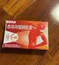 【原研】芬必得 布洛芬缓释胶囊 0.3g*24粒 退烧止痛 缓解牙疼偏头痛神经痛 痛经 实拍图