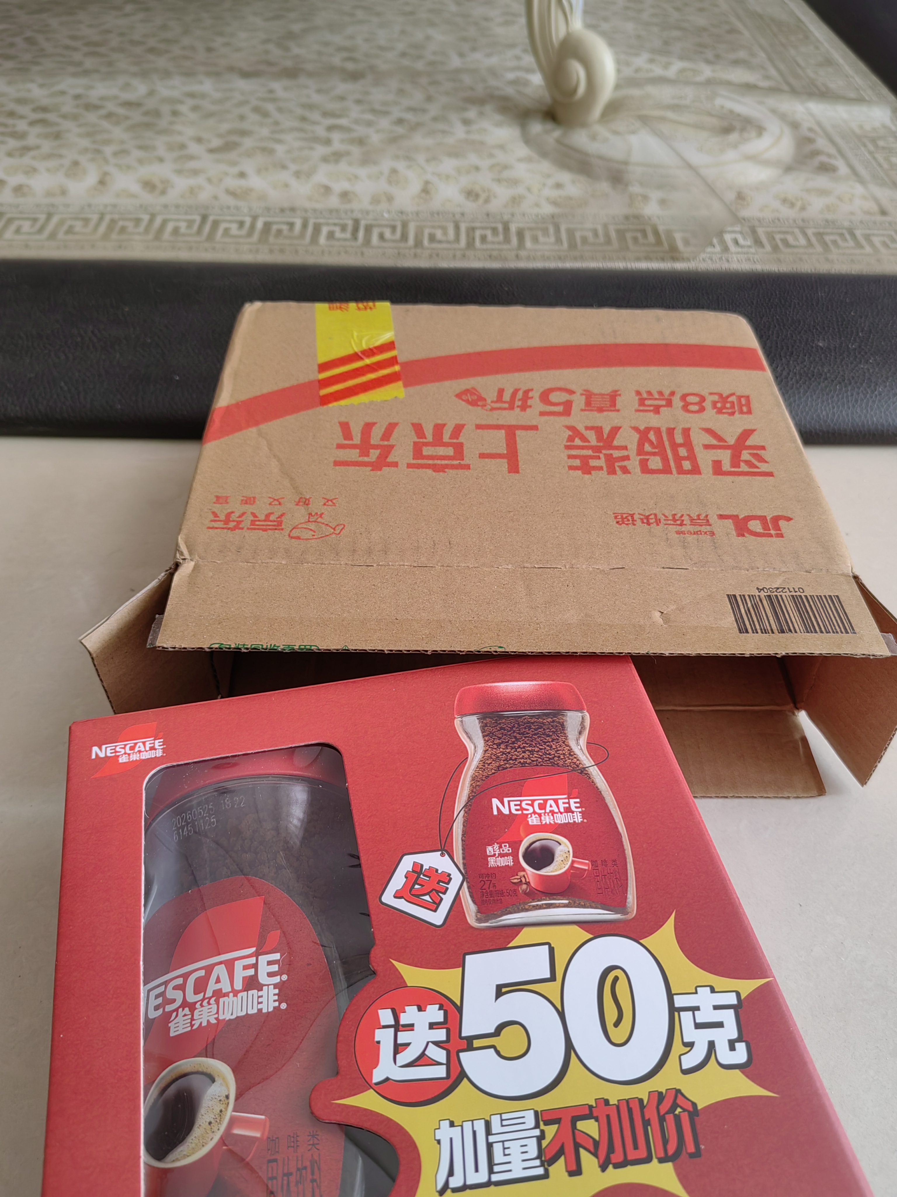 雀巢（Nestle）醇品速溶美式黑咖啡*0糖0脂*燃减copack礼盒（200g+50g ） 实拍图