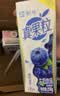 蒙牛真果粒蓝莓味牛奶饮品250g*12盒 新老包装 中秋送礼礼盒 实拍图