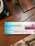 【原研进口药】[普米克] 吸入用布地奈德混悬液 2ml:1mg*5支/板*1板/袋*6袋/盒 实拍图