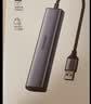 绿联USB3.2扩展坞转千兆网口 网线转接头【USB+Type-C 10G数据口】 笔记本电脑拓展坞分线器网口转换器 实拍图