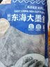 海鼎纪东海海捕原汁大墨鱼1kg（500g/包 每斤3只）生鲜 海鲜水产 实拍图