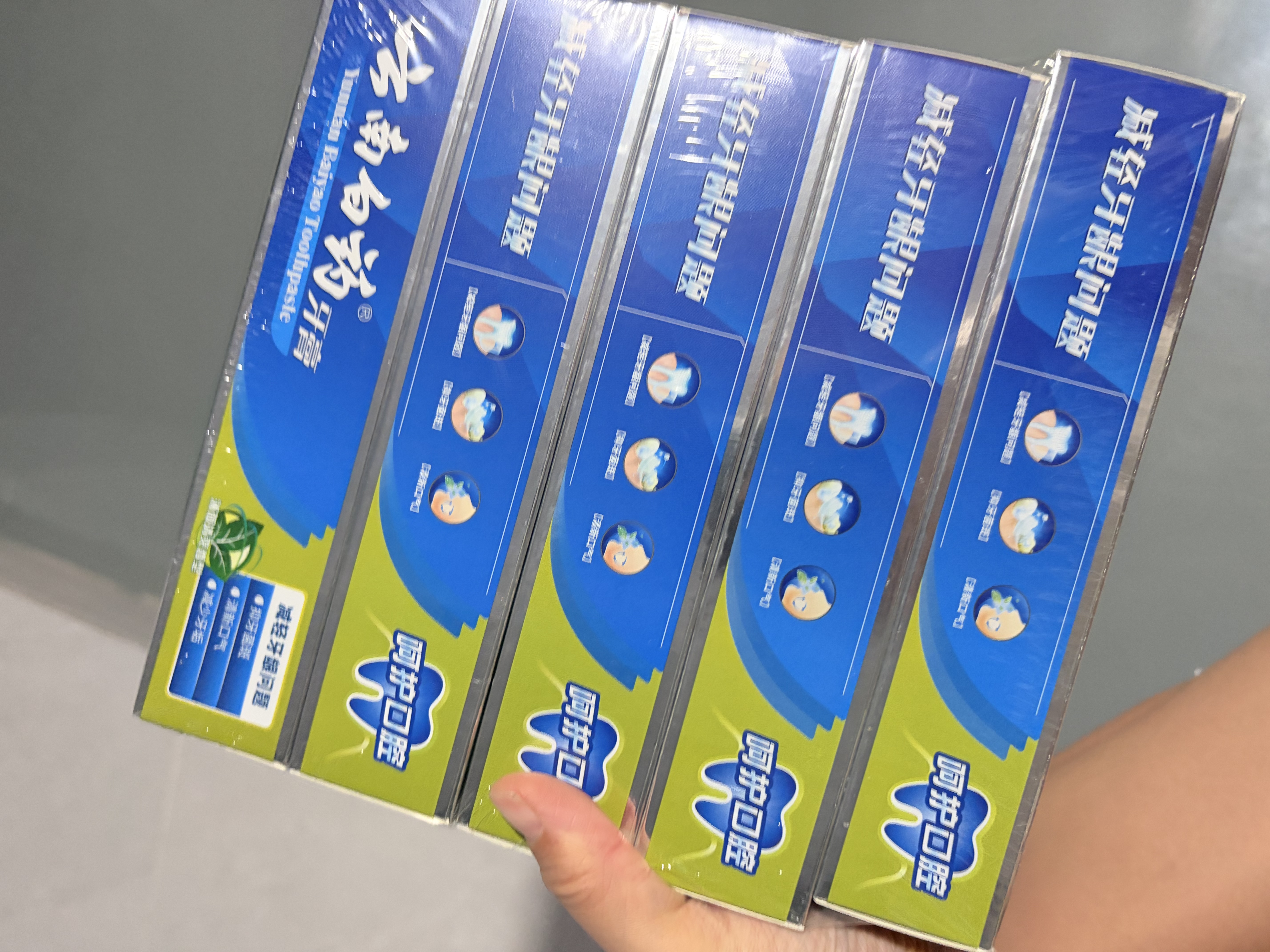 云南白药牙膏经典系列护龈固齿减少牙垢清新口气薄荷组合套装150g*5+45g*4 实拍图