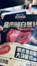 三只松鼠猪肉脯自然片 肉干肉脯休闲零食特产小吃靖江风味150g/袋 实拍图