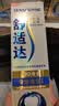 舒适达【央妈推荐】专业修护抗敏感专修成人牙膏180gNovaMin技术  自营 实拍图