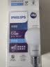 飞利浦（PHILIPS）led灯泡节能灯家用客厅超亮球泡E27螺口6W 6500K白光优视型 实拍图