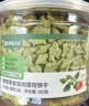 网易严选猫用薄荷饼干宠物幼猫成猫猫咪零食饼干薄荷味 95克 实拍图