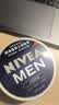 妮维雅（NIVEA）男士润肤霜150ml*2 补水保湿面霜护肤品清爽不油腻生日礼物送男友 实拍图