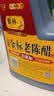 紫林金标老陈醋5度2.2L【山西特产5年陈酿】面条凉拌蘸食调味 实拍图