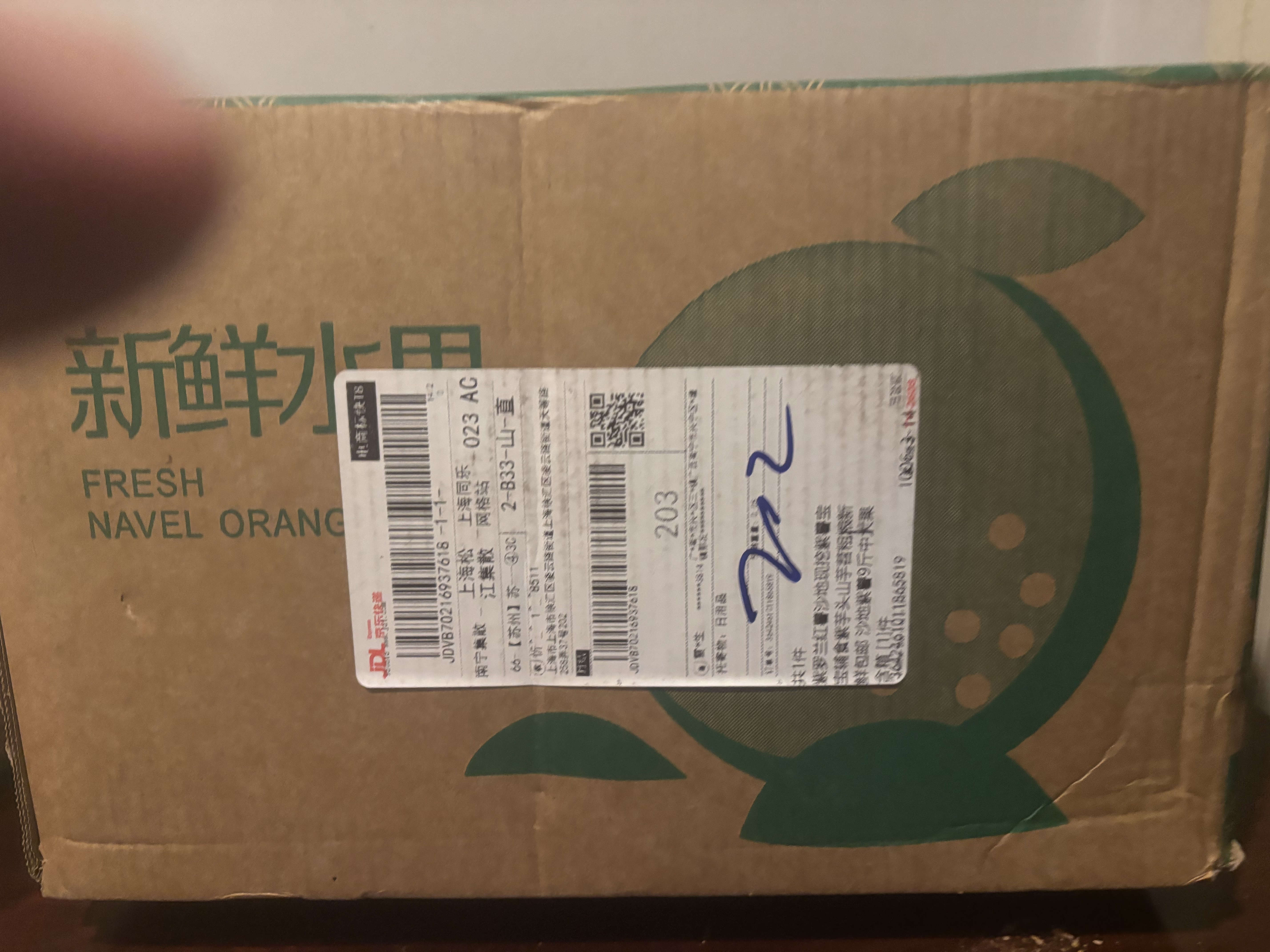 湖北紫罗兰紫薯沙地现挖紫薯宝宝辅食紫芋头山芋苕粗粮新鲜包邮 沙地紫薯9斤中大果 含箱 实拍图